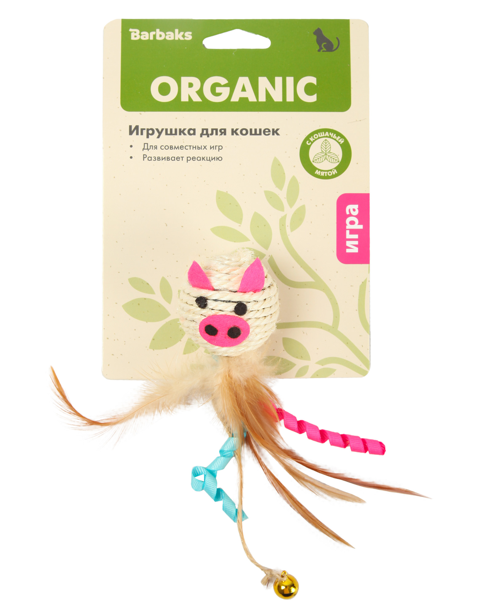 Игрушка для кошек Barbaks Свинка Ленточка с кошачьей мятой. бубенчиком и натуральными перьями 17*4.5см - фото 7