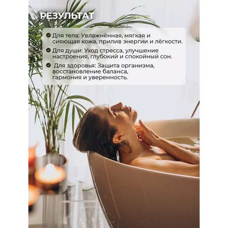Экстракт Mi-Ri-Ne 93 мл 10 шт.