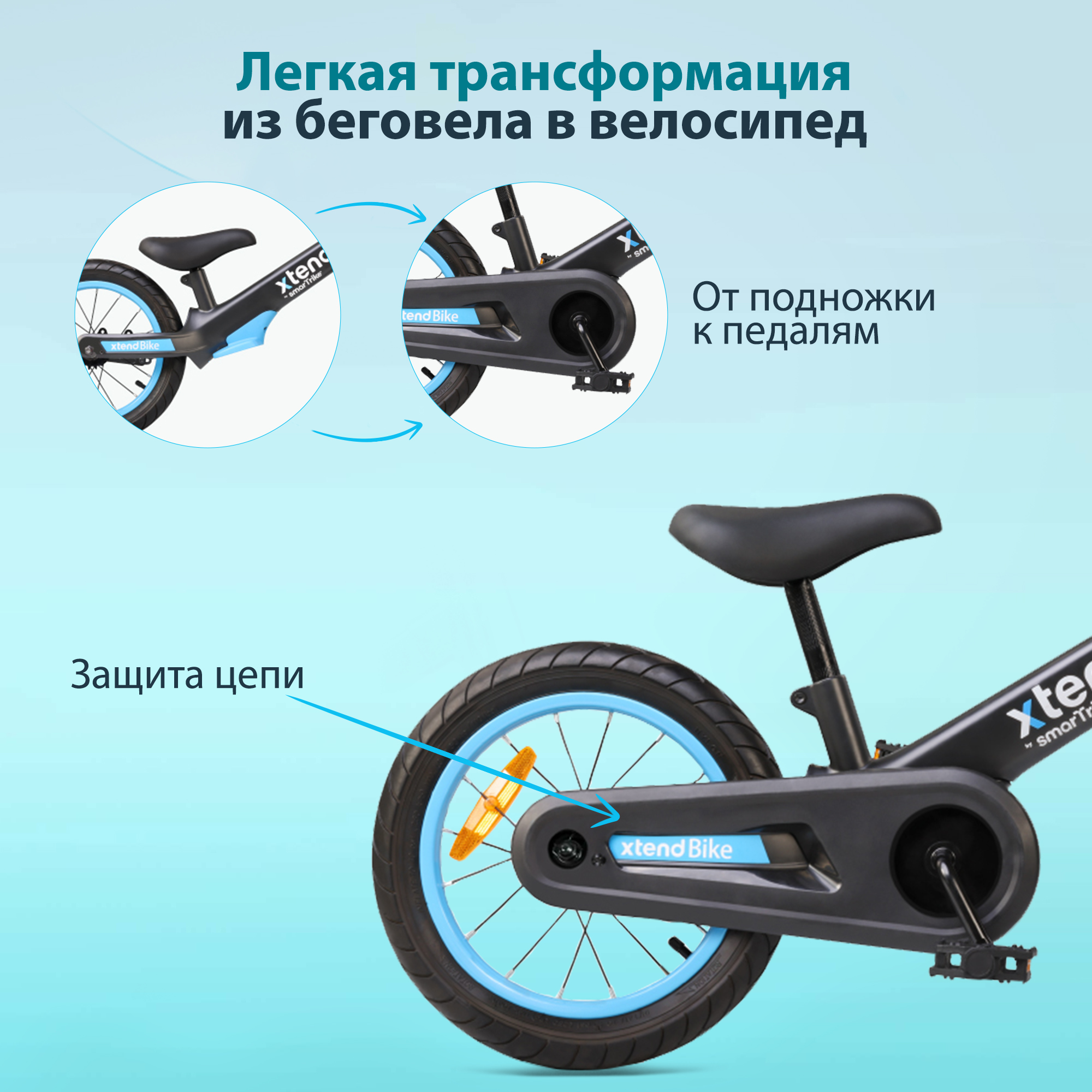 Велосипед-беговел SmarTrike 14 дюймов - фото 4