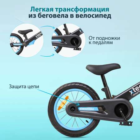 Велосипед-беговел SmarTrike 14 дюймов
