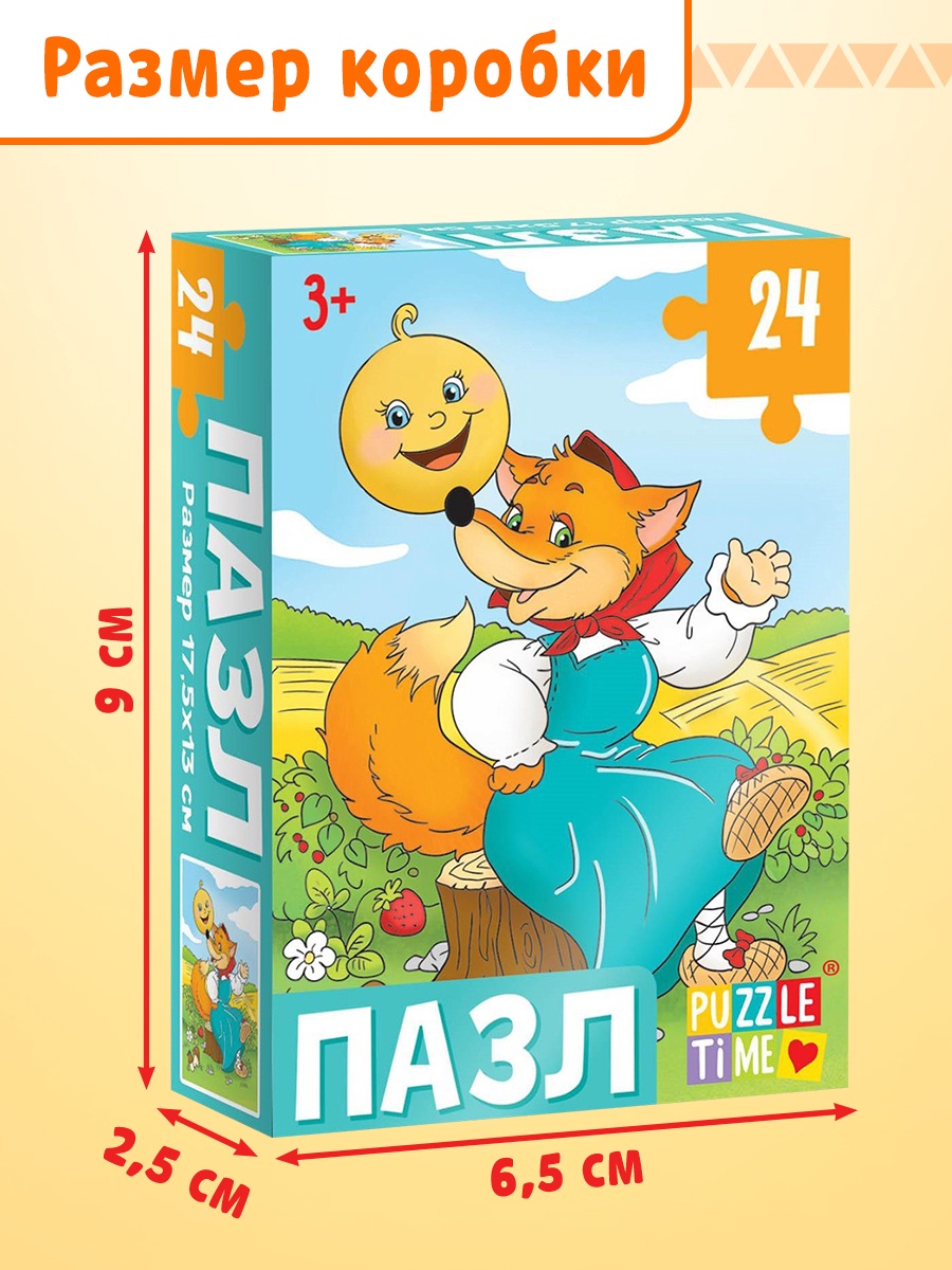 Пазл Puzzle Time набор 10в1 - фото 3