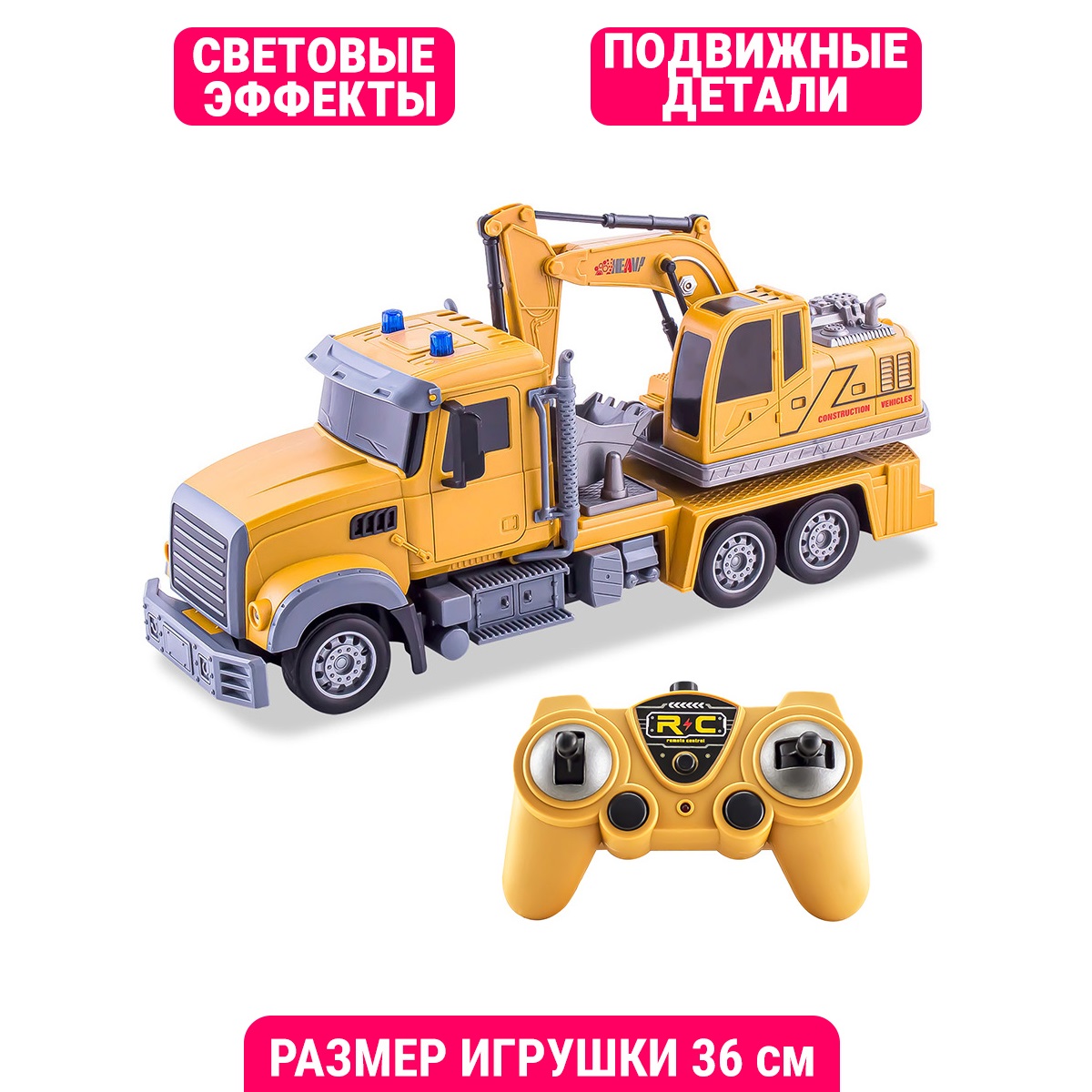 Экскаватор Mioshi 1:24 MTE1208-015 - фото 10
