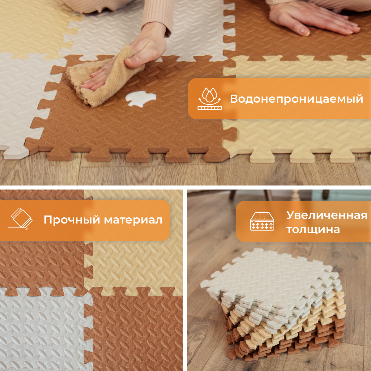 Развивающий коврик-пазл детский 15 деталей бежево-коричневый ассорти Mamagoods 90х120 см - фото 3