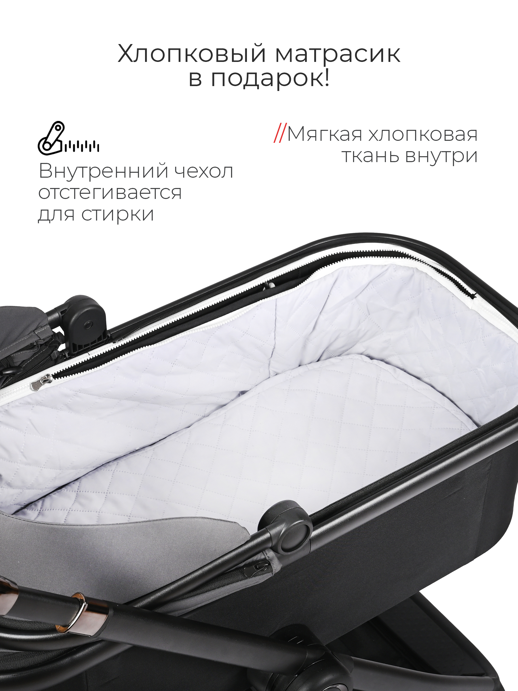 Коляска 2в1 Tomix Selena серый - фото 22