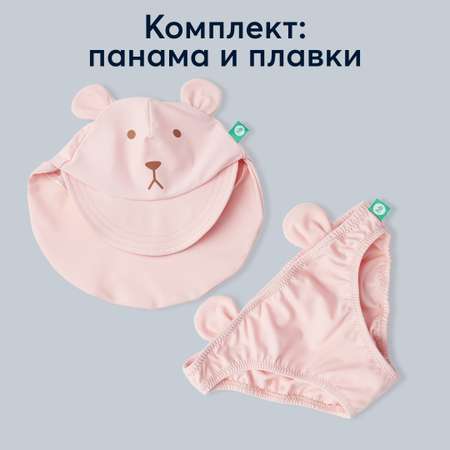Комплект Happy Baby