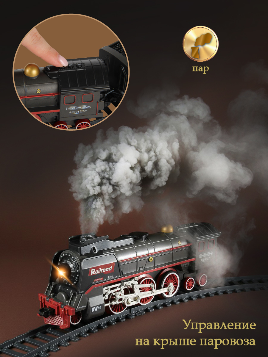 Набор железнодорожный Veld Co 136433 - фото 4