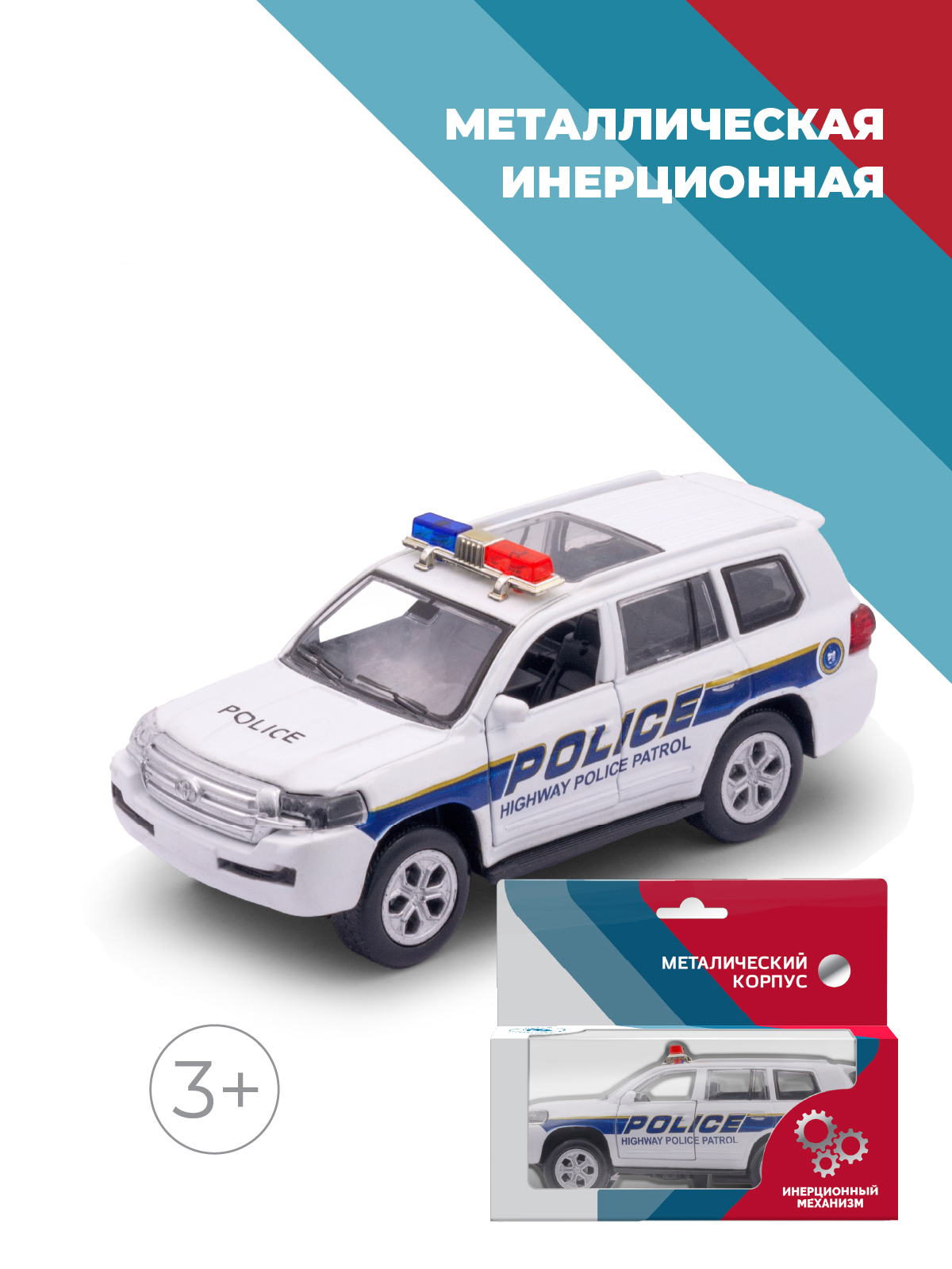 Автомобиль . Toyota 1:34 белый 38363 - фото 1