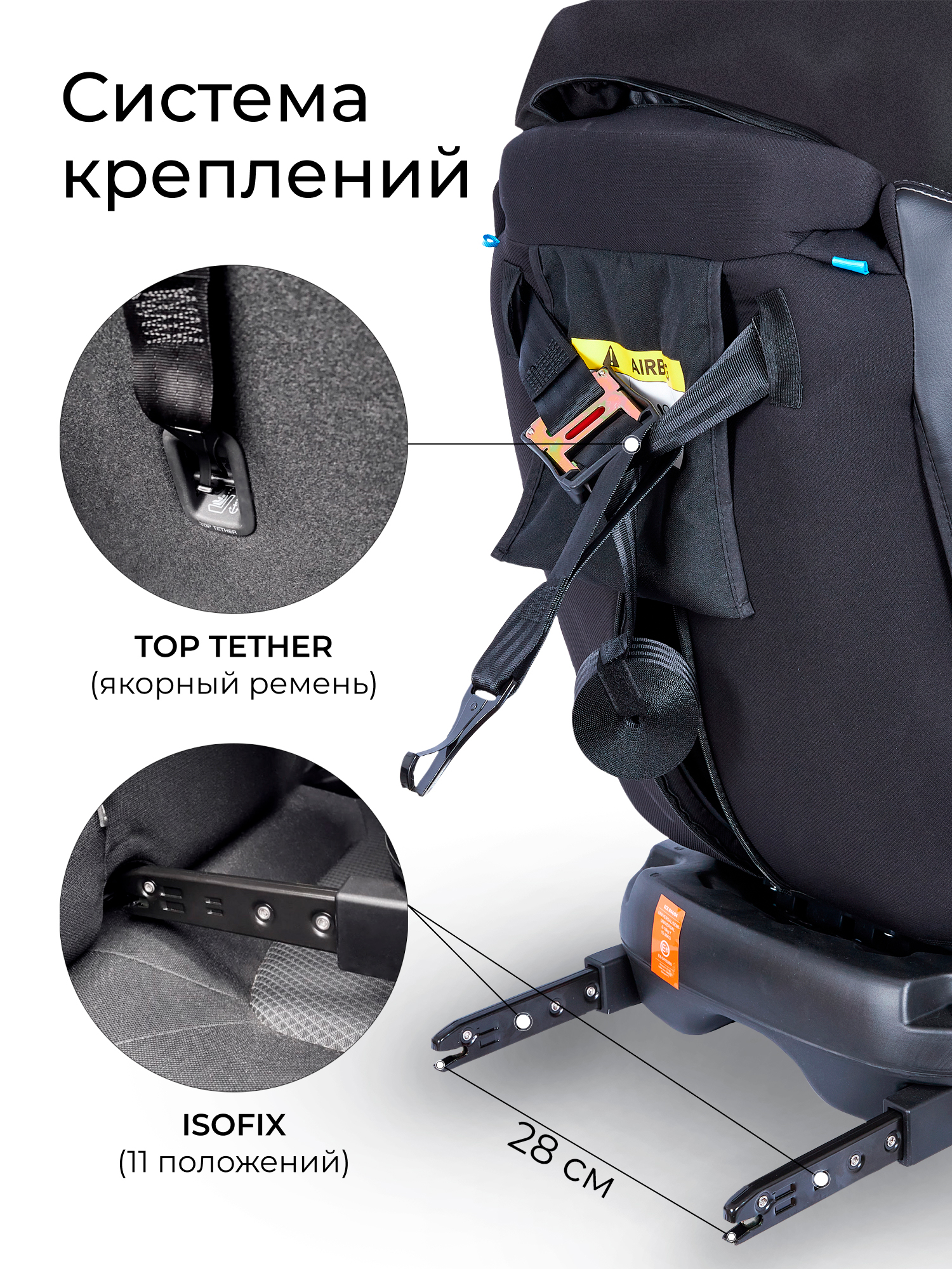 Автокресло Sweet Baby Suburban Isofix 0+/1/2/3 (0-36 кг) черный - фото 4