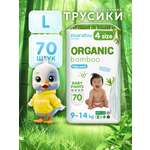 Трусики MARABU Organic bamboo L 70 шт.