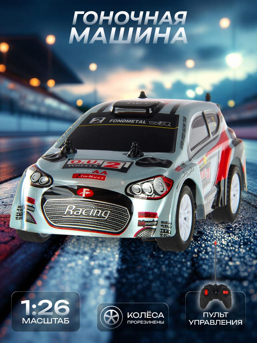 Автомобиль РУ Veld Co 1:26 - фото 1