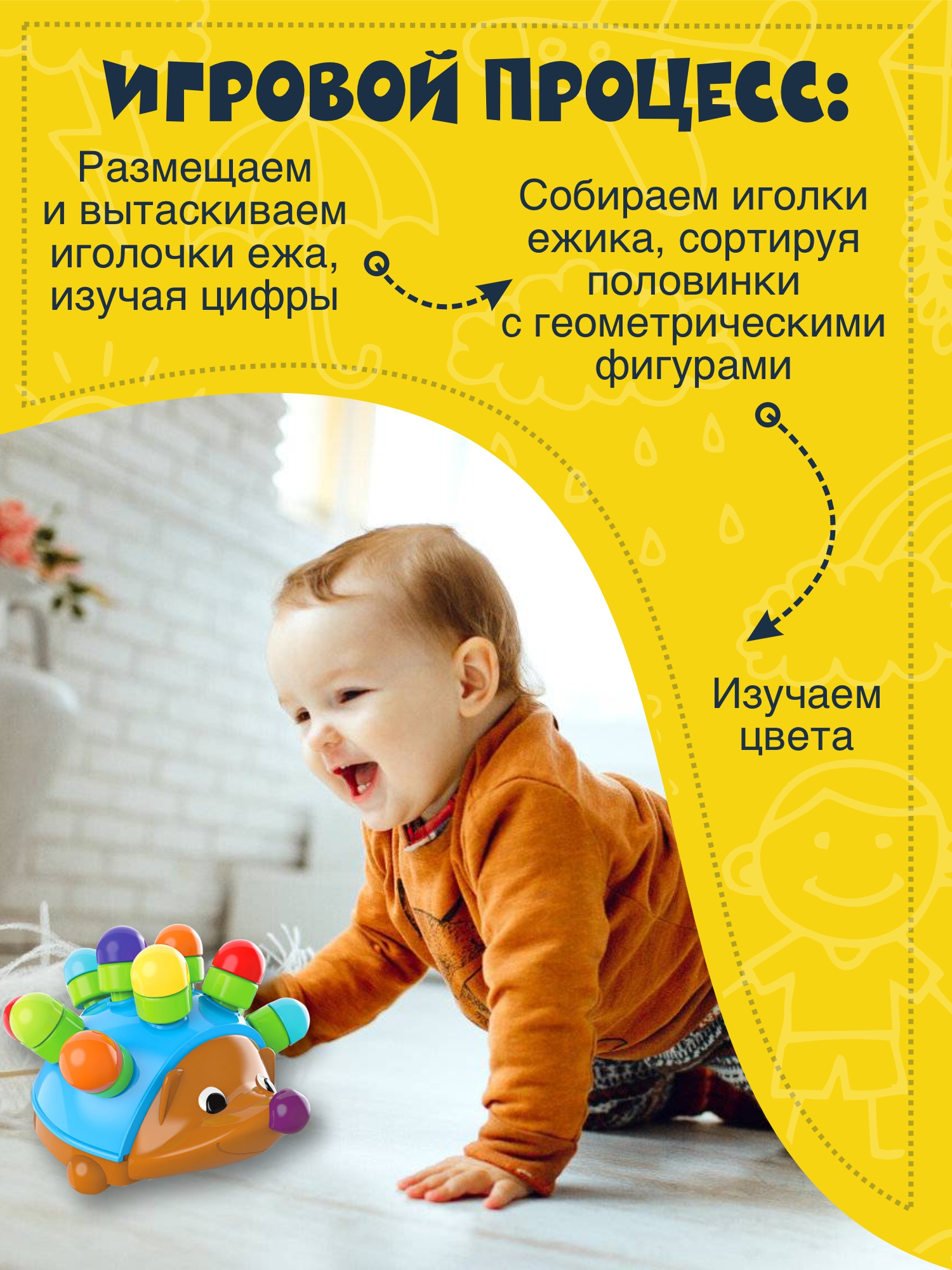 Игрушка NR-Toys сортер Ежик - фото 2