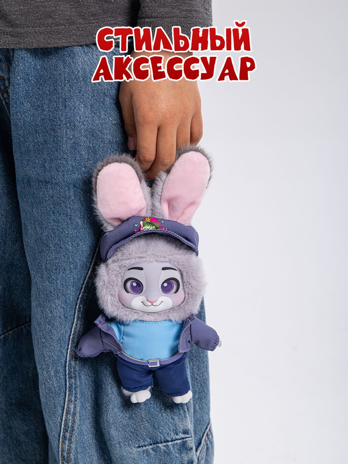 Мягкая игрушка Зверополис New Joyrneys Collection - фото 5