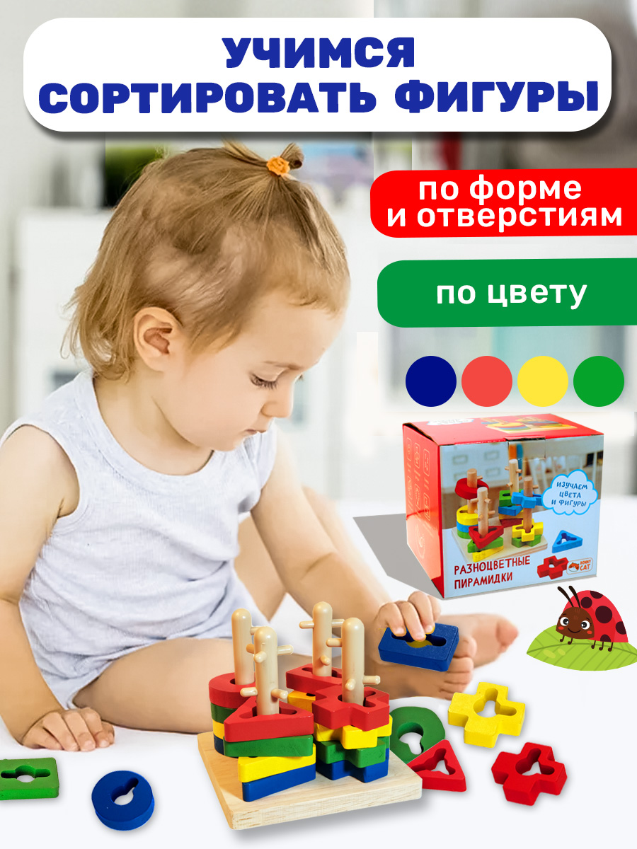 Игрушка BONNY CAT сортер Изучаем цвета и фигуры - фото 3
