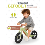 Двухколесный беговел MomKid