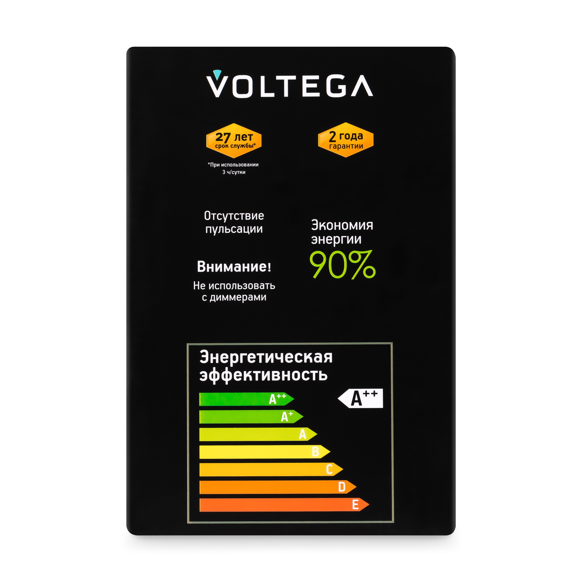 Лампочка декоративная VOLTEGA 8510 - фото 3