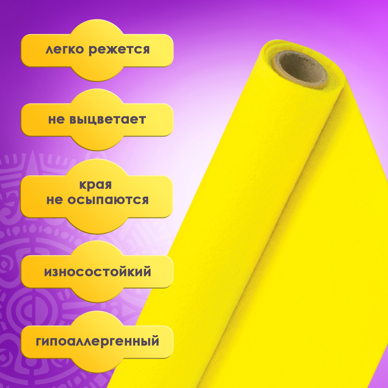 Набор для творчества Остров Сокровищ шитье - фото 2