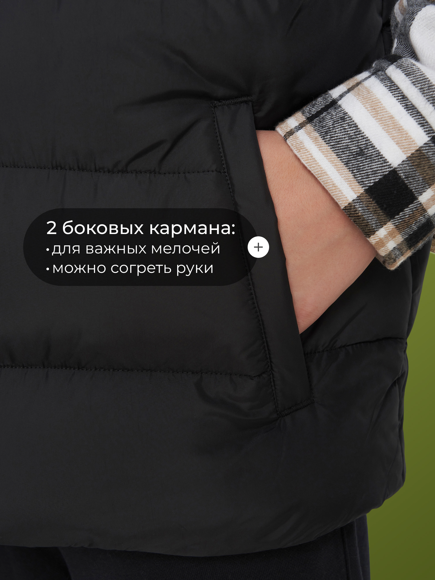 Жилет De Mount 145192D3H-99 - фото 8