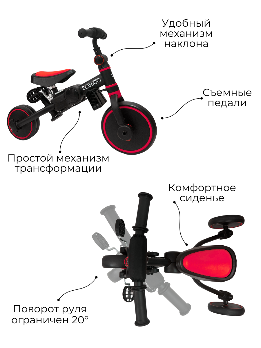 Велосипед-беговел Bubago - фото 11