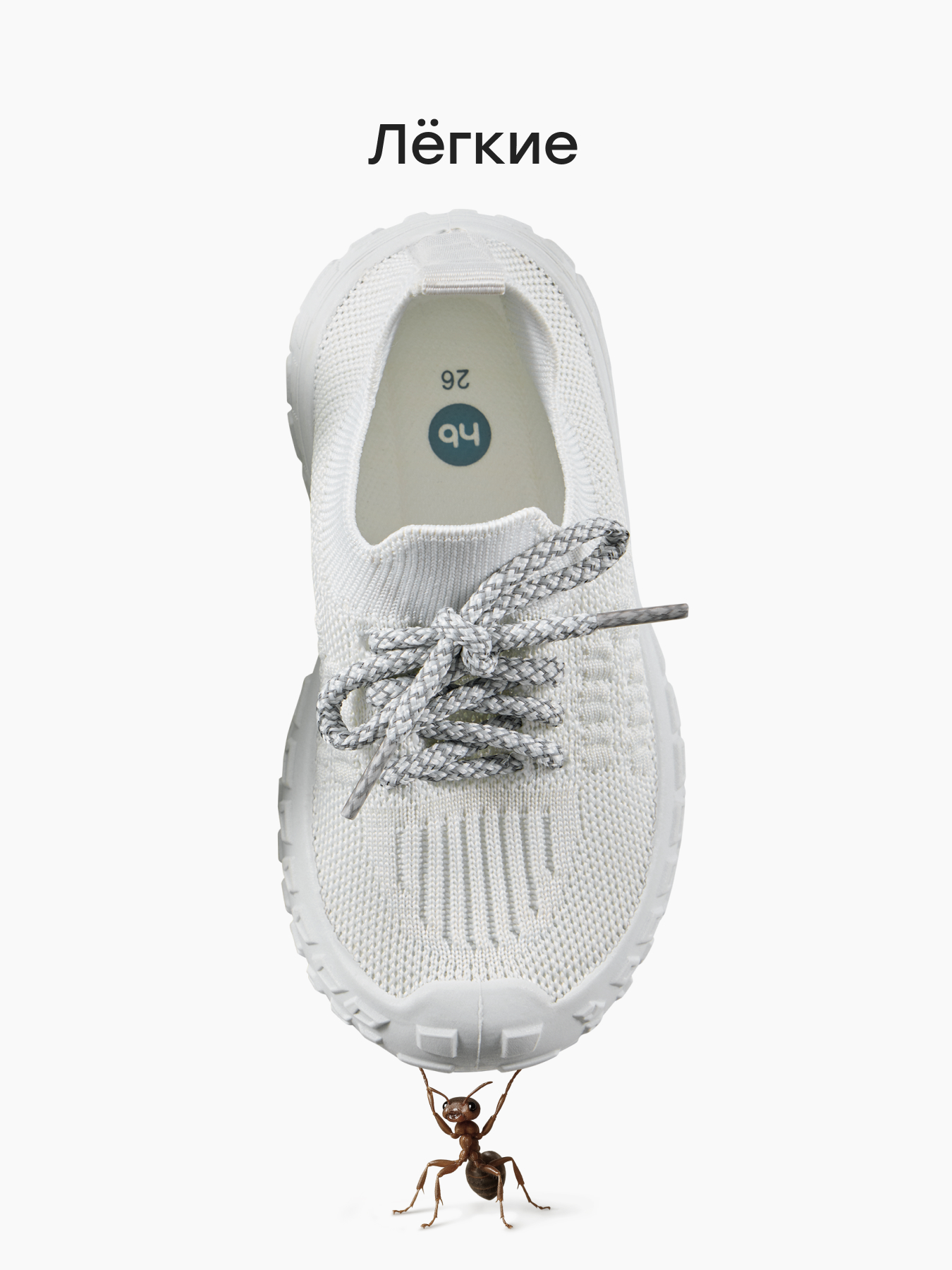 Кроссовки Happy Baby 86572_milky - фото 3