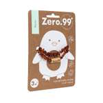 Прорезыватель ZerO-99