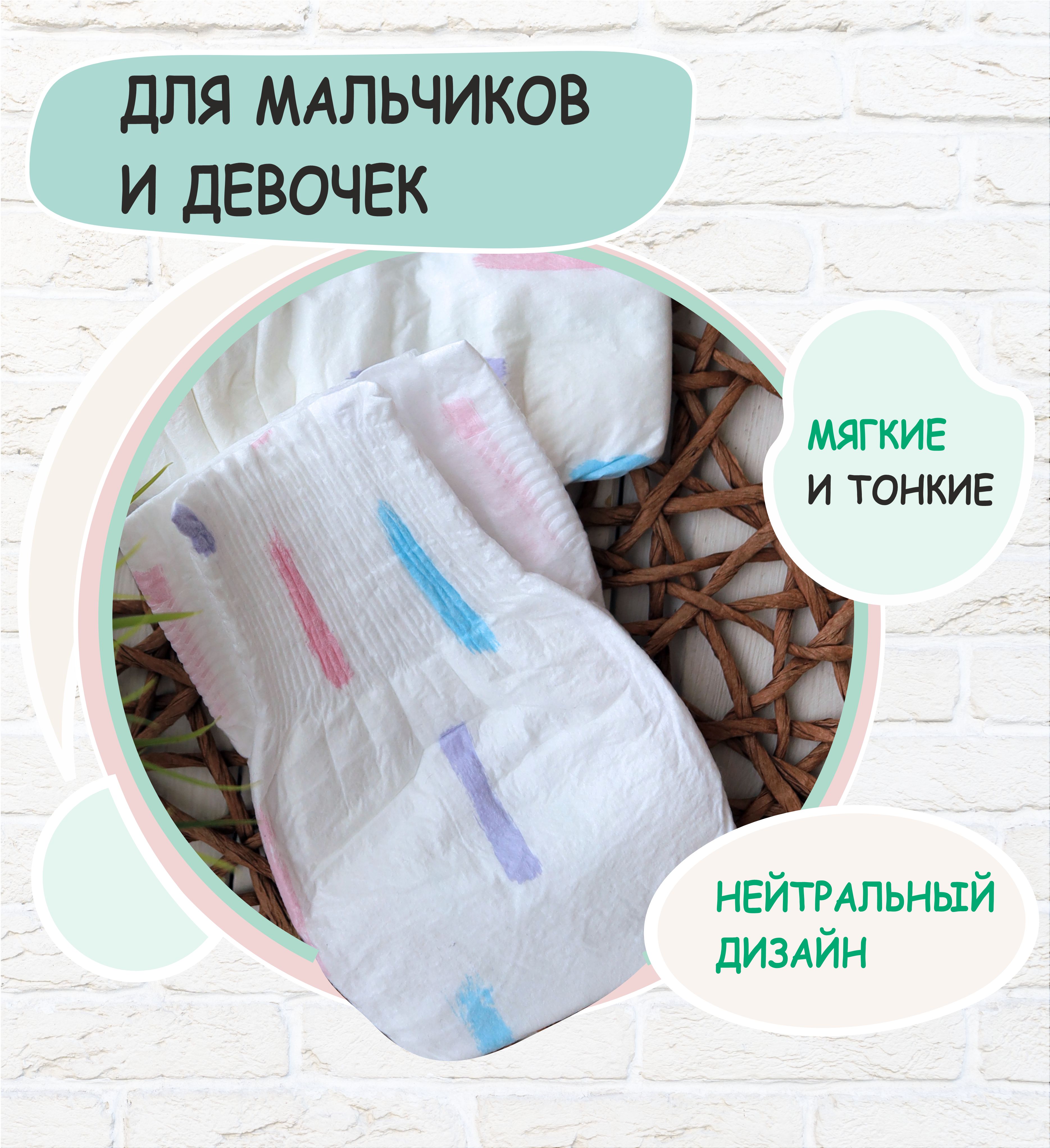 Подгузники Mum Factor S 52 шт. - фото 11