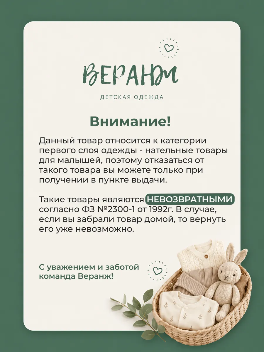 Комбинезон Веранж 07/02Фл/розовый - фото 21