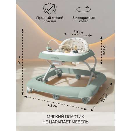 Ходунки Amarobaby Зеленый зеленый в ассортименте