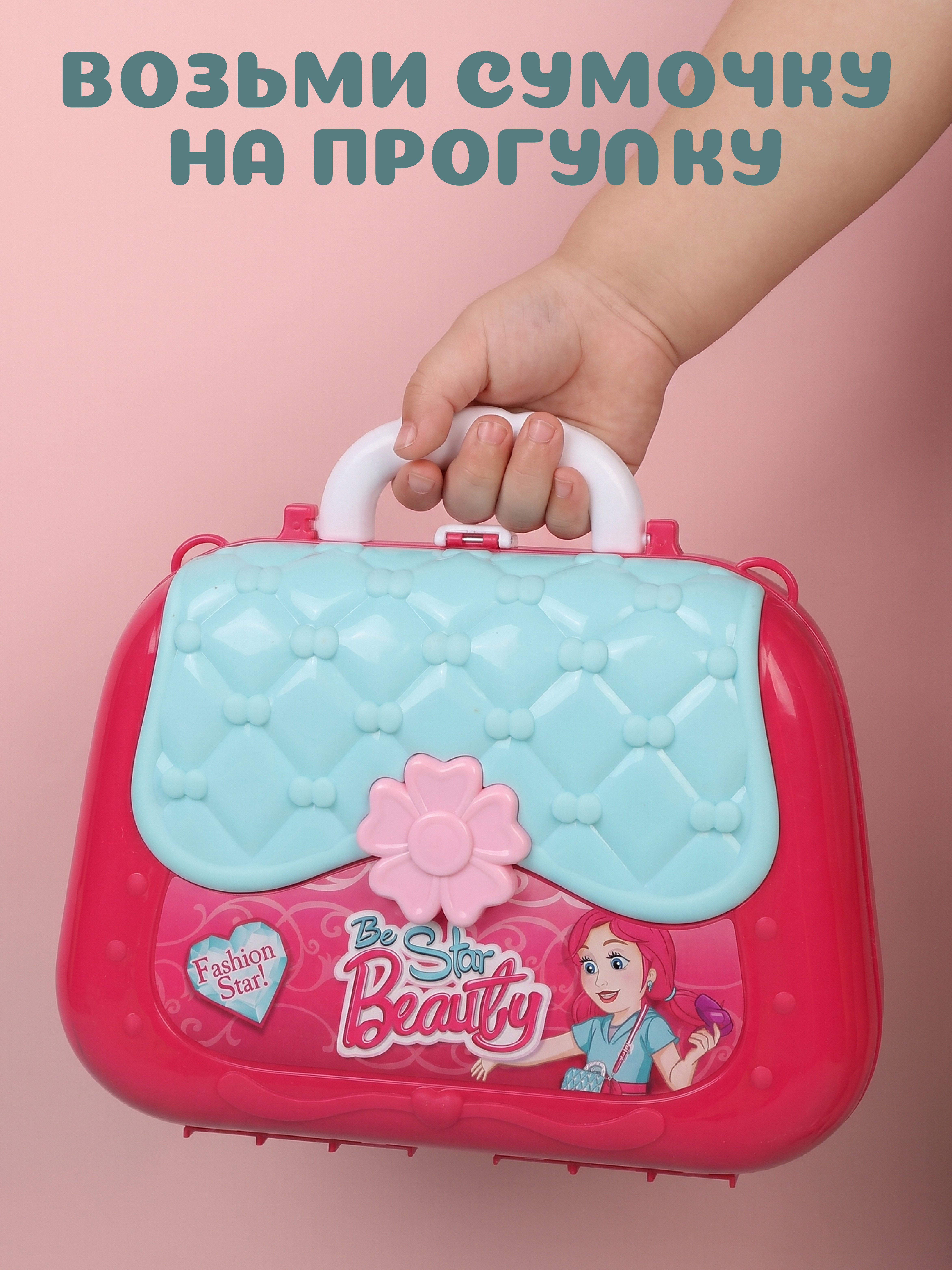 Игрушка Abtoys туалетный столик - фото 5
