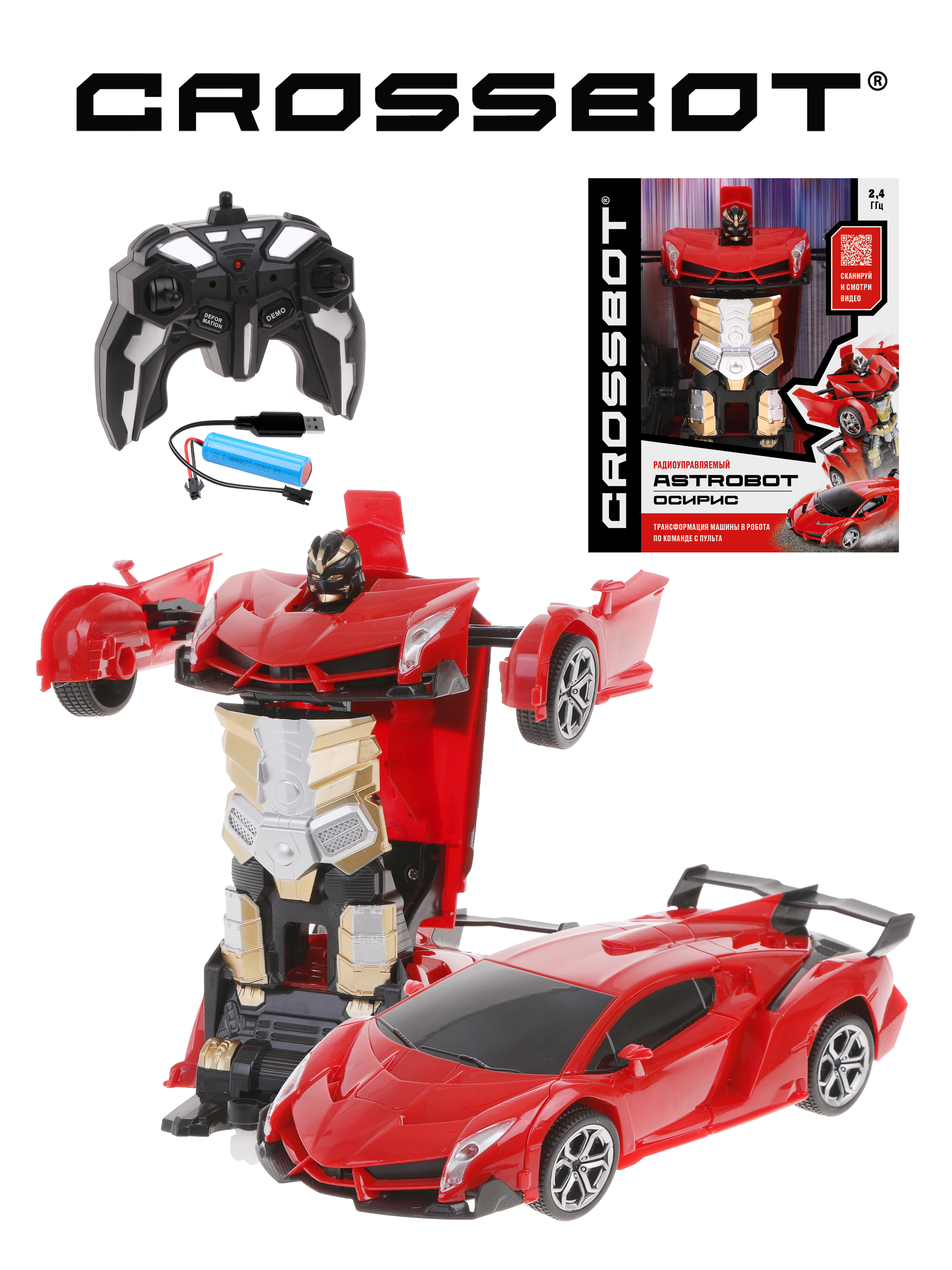 Автомобиль РУ CROSSBOT 1:24 - фото 1