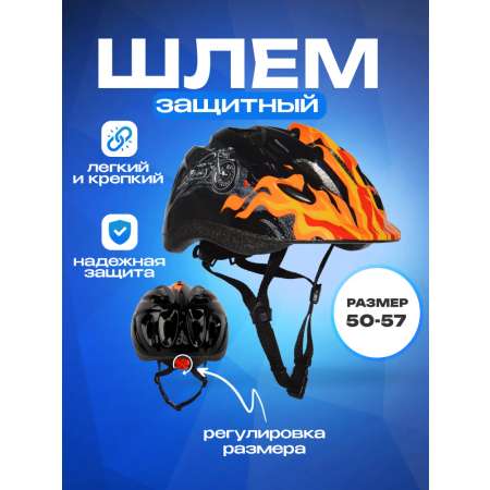 Шлем Sport Collection