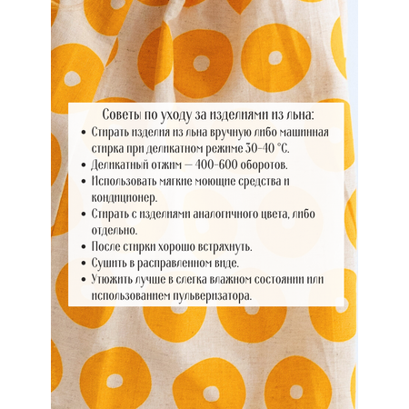 Сарафан MOUN