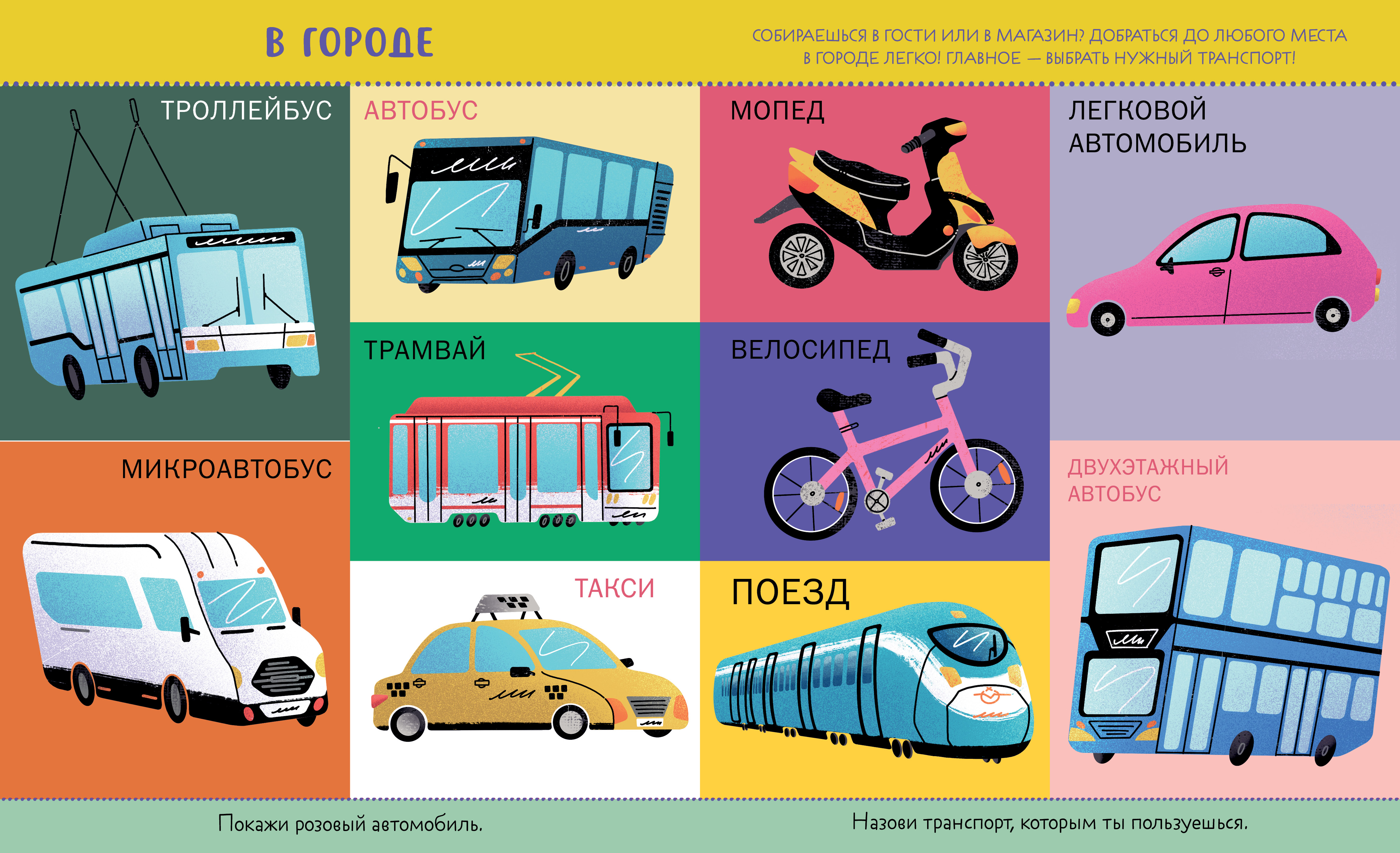 Книга Clever картинки - фото 5