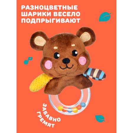 Игрушка Жирафики погремушка Мишка