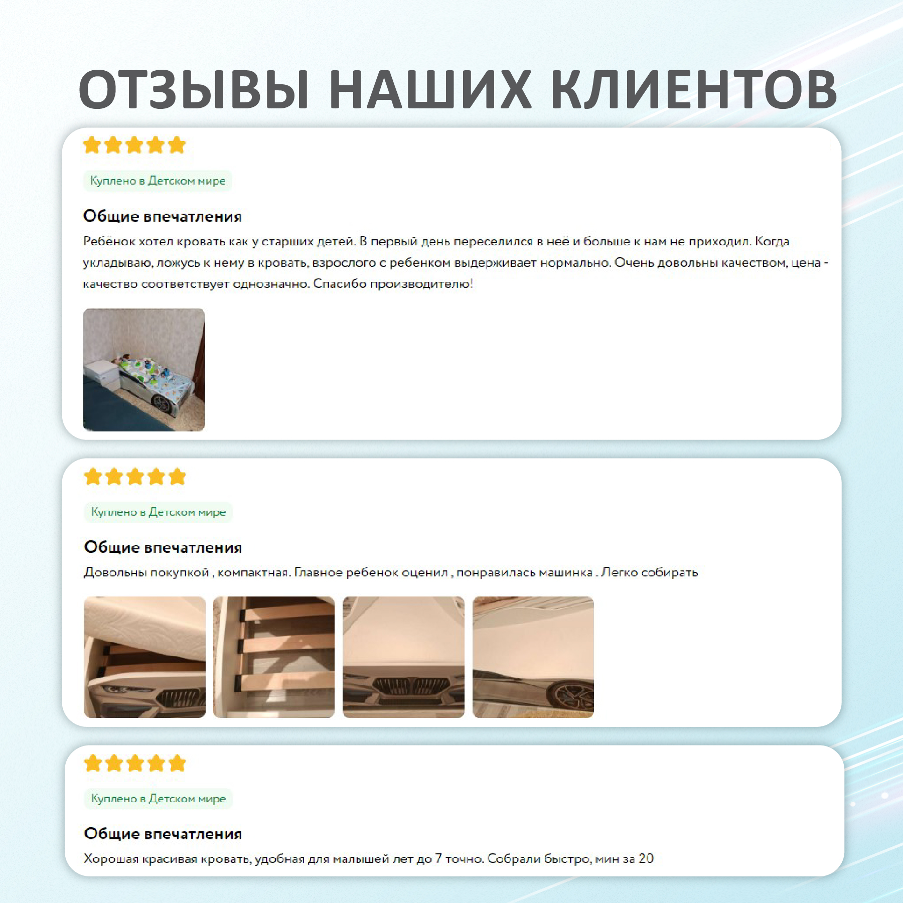 Детская кровать машина Mini ROMACK белая 160*70 см - фото 9