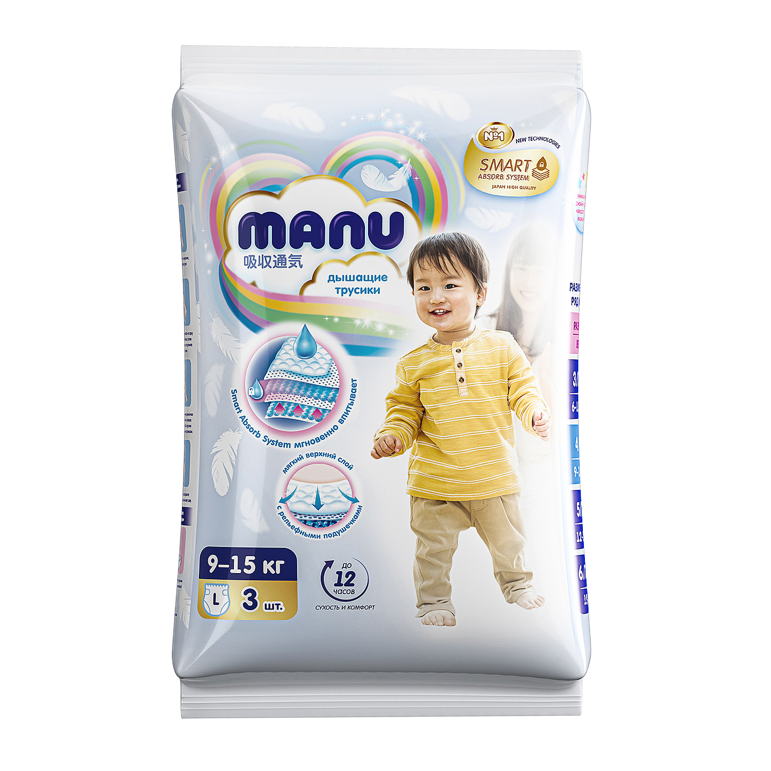 Трусики MANU L (9-15 кг) 3 шт. - фото 2