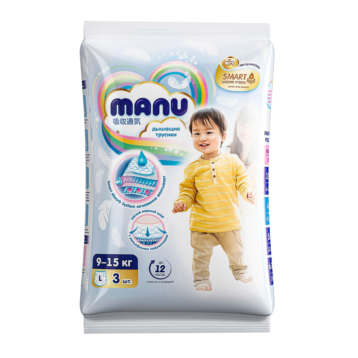 Трусики MANU L (9-15 кг) 3 шт. - фото 2