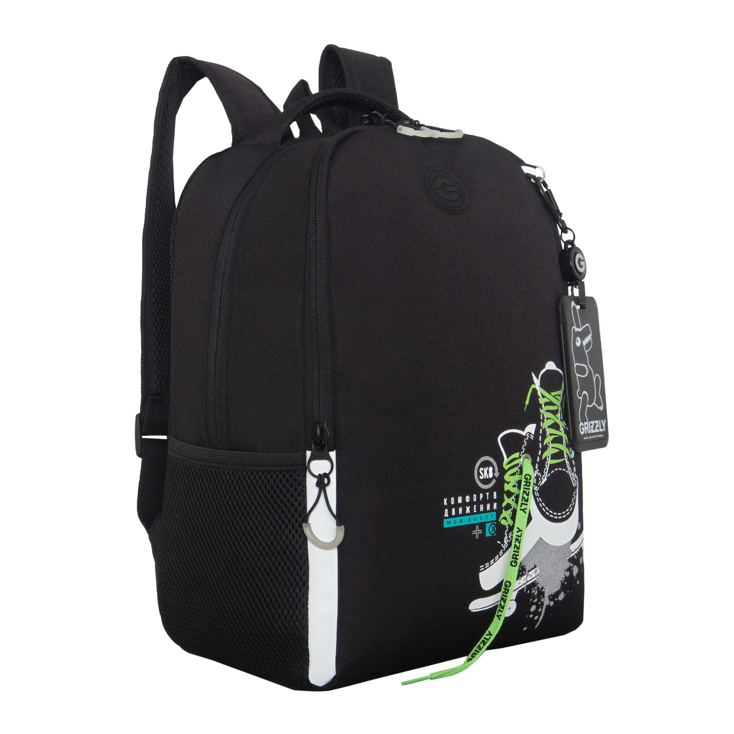 Рюкзак Grizzly для мальчика - фото 2