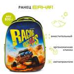 Ранец Erhaft Гонка