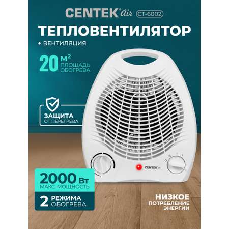 Тепловентилятор CENTEK CT-6002