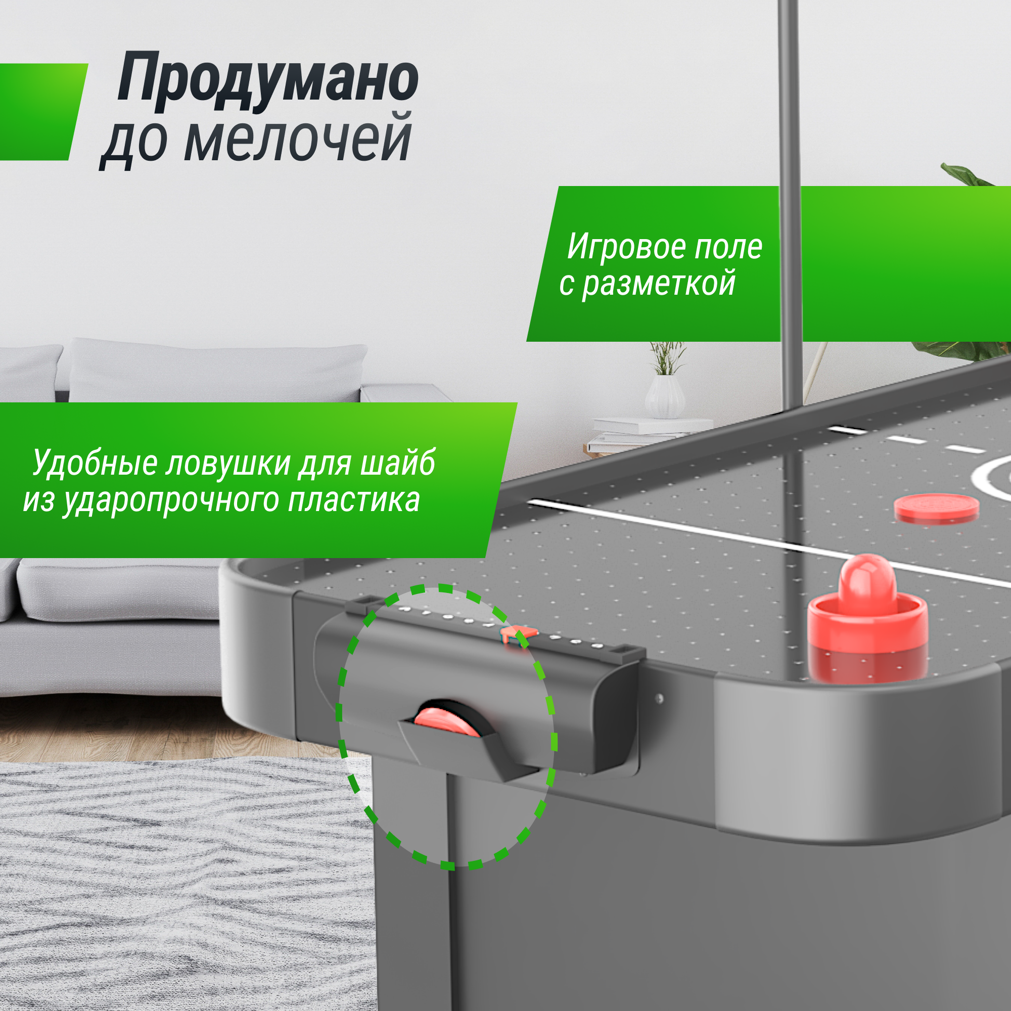 Настольная игра UNIX line аэрохоккей - фото 12