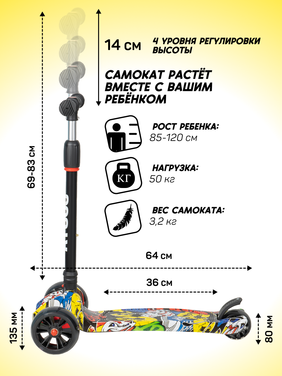 Самокат Costa трехколесный - фото 2