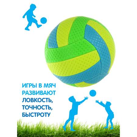 Спортивный мяч Veld Co волейбольный