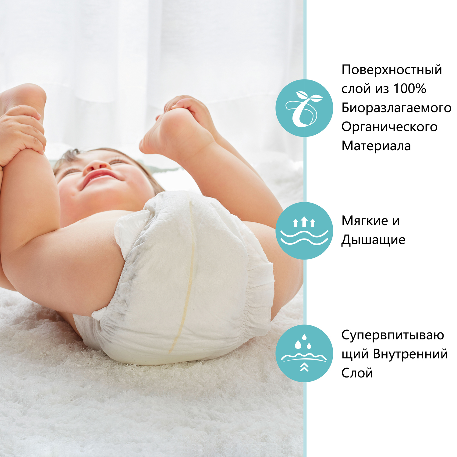 Подгузники ECO BOOM Eco L 70 шт. - фото 5