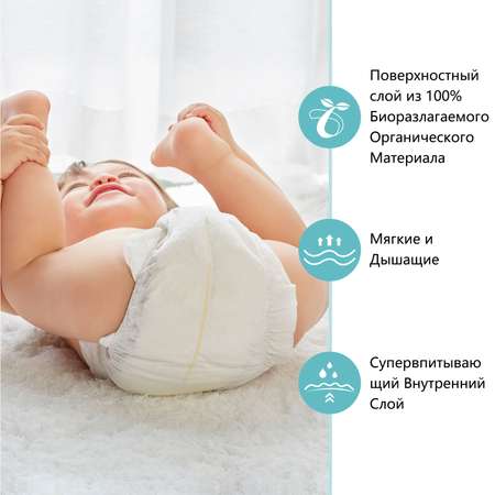 Подгузники ECO BOOM Eco L 70 шт.