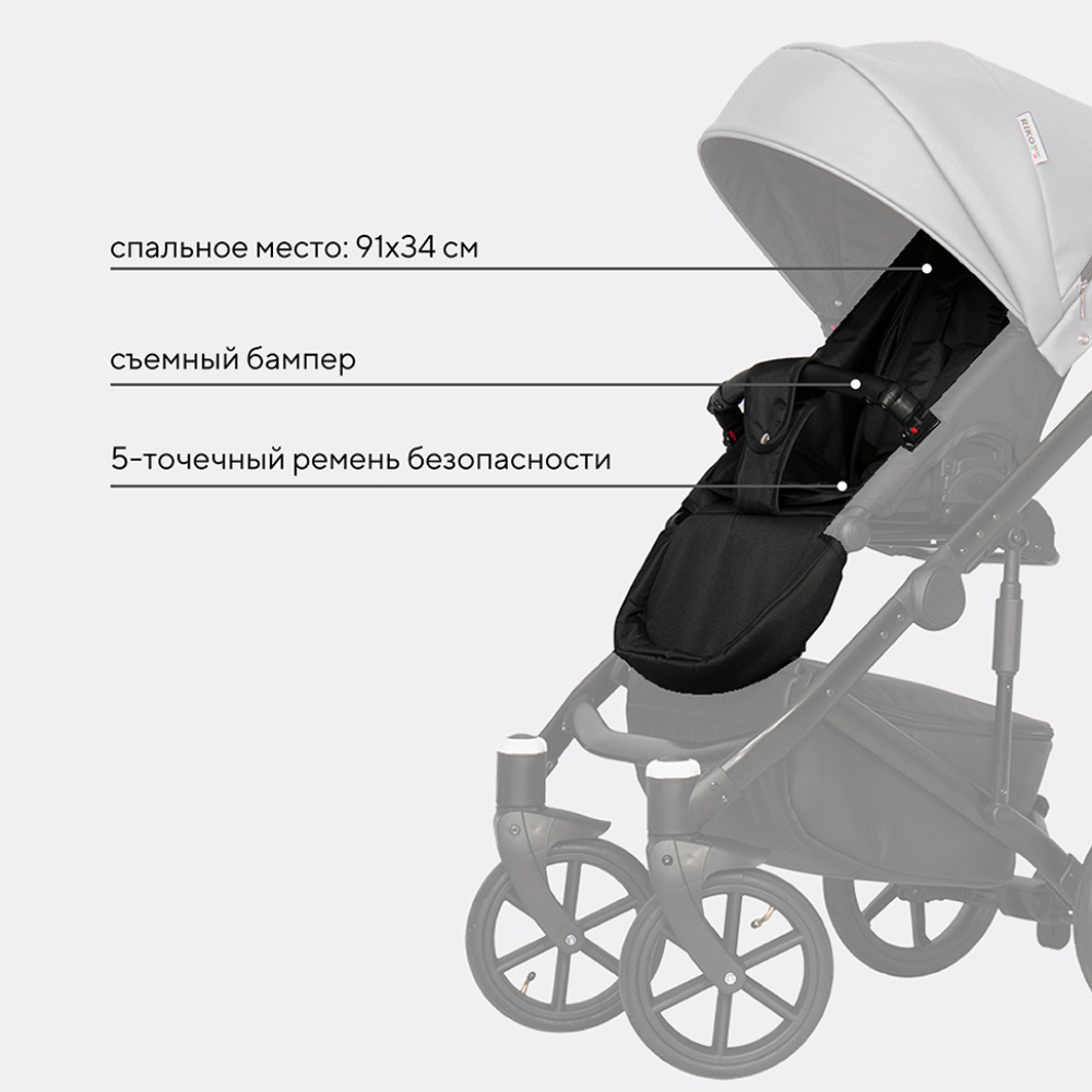 Коляска 3в1 Riko Basic Ozon серый - фото 6