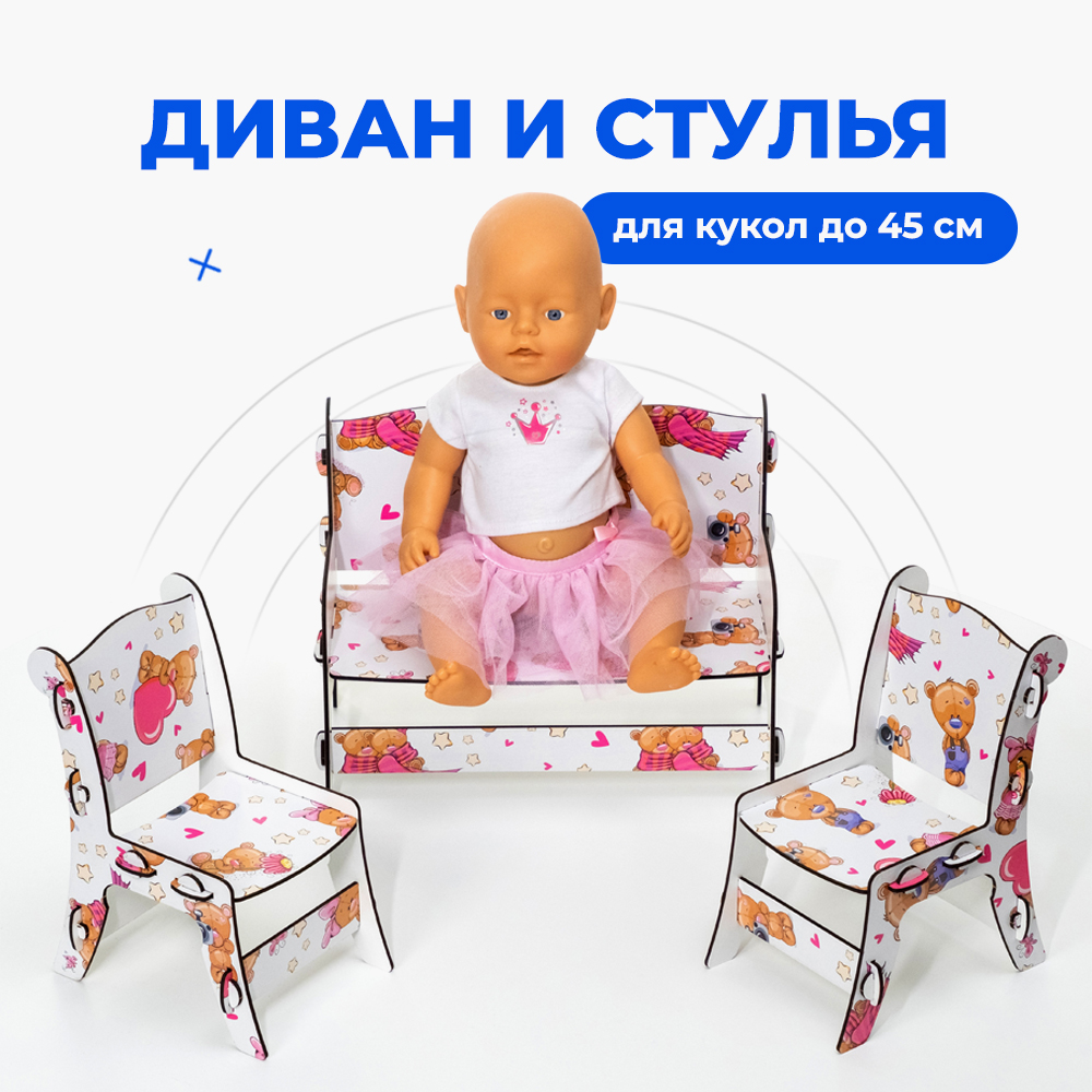 Аксессуар для кукол Teremtoys кукольный интерьер МП-201 - фото 2