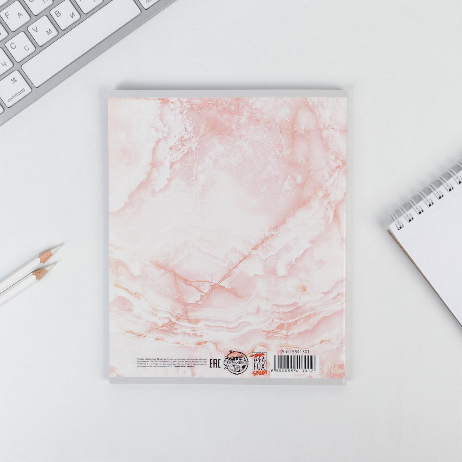 Тетрадь ArtFox STUDY - фото 4