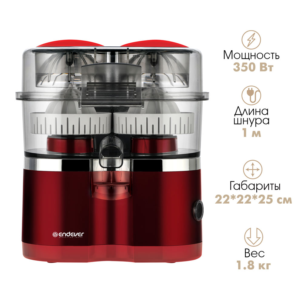 Соковыжималка для цитрусовых ENDEVER ENDEVER SIGMA-151 - фото 9