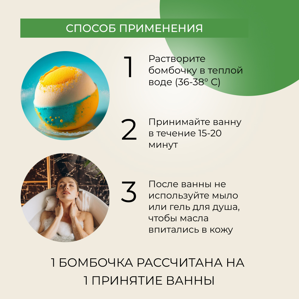 Бомбочка Siberina - фото 7
