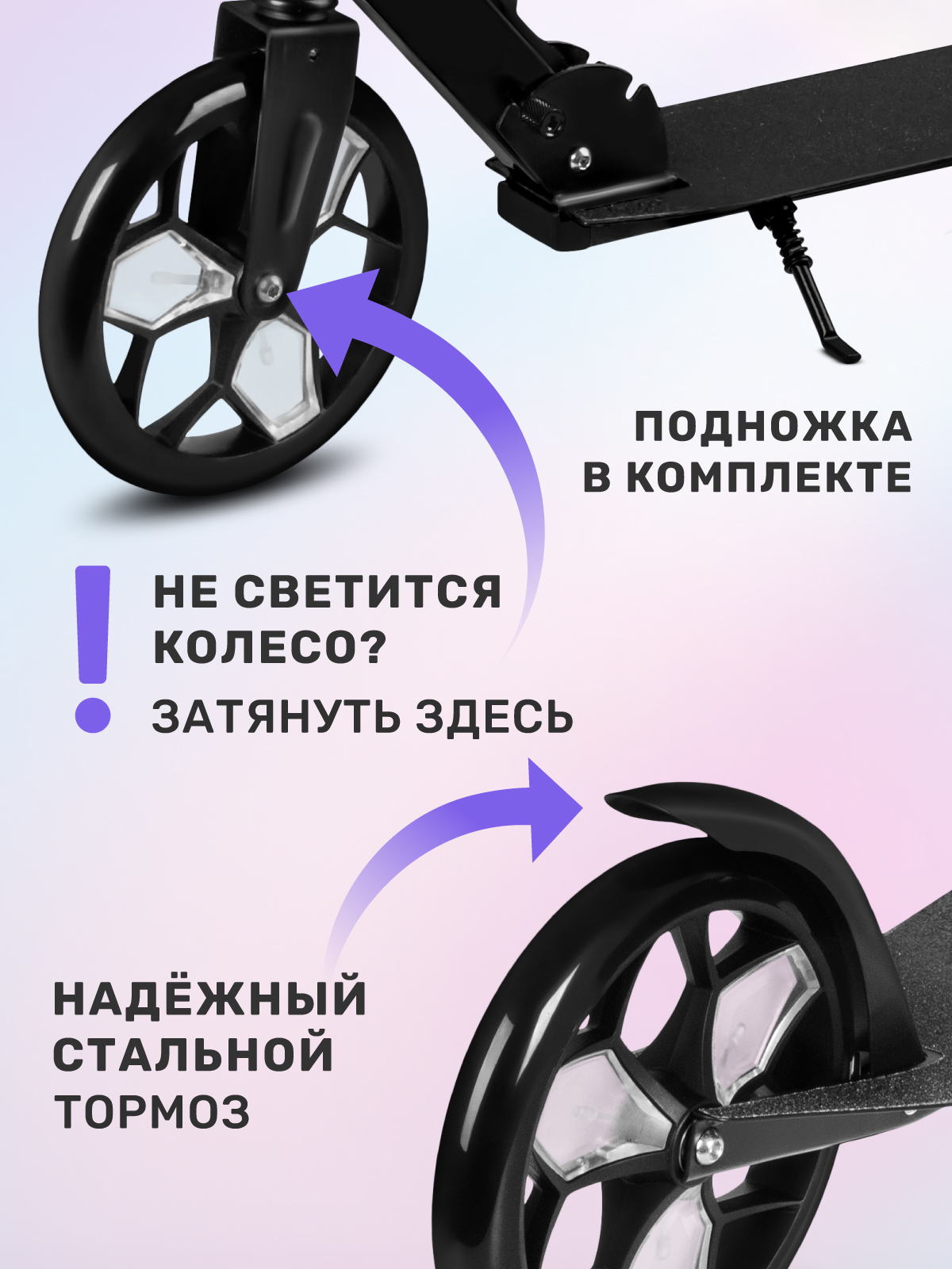Самокат CITYRIDE двухколесный - фото 3